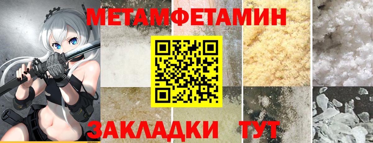 Amphetamine  АМФ VHQ  Вход с VPN  Сатка 