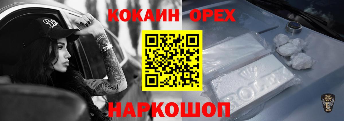 Cocaine 99% Сатка