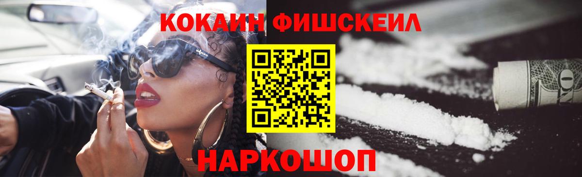 COCAIN VHQ  продажа наркотиков  Вход с VPN  Сатка  КОКАИН 97% 