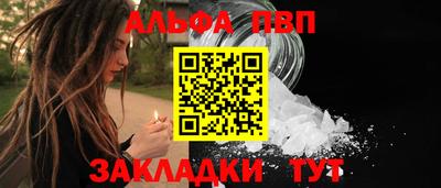 твердый Славгород