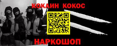 твердый Славгород