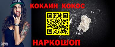 MESCALINE Славянск-на-Кубани