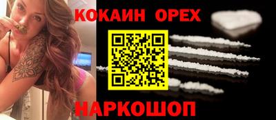 MESCALINE Славянск-на-Кубани