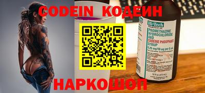 кокаин VHQ Сланцы