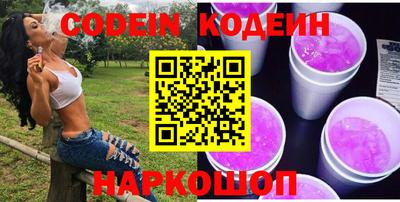 MESCALINE Славянск-на-Кубани