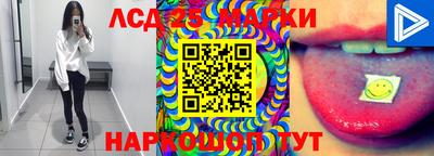 MESCALINE Славянск-на-Кубани