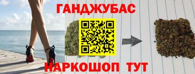 кокаин VHQ Сланцы