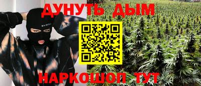кокаин VHQ Сланцы
