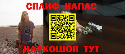 кокаин VHQ Сланцы