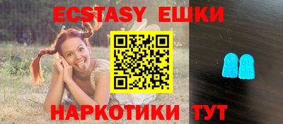 кокаин VHQ Сланцы