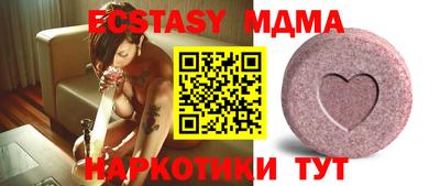 твердый Славгород