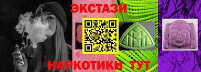 MESCALINE Славянск-на-Кубани