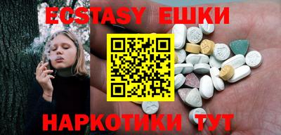 кокаин VHQ Сланцы