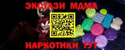 твердый Славгород