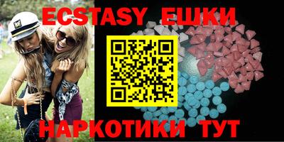 кокаин VHQ Сланцы