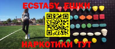 кокаин VHQ Сланцы