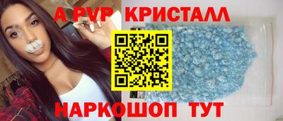 MESCALINE Славянск-на-Кубани