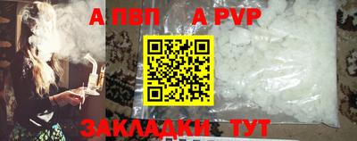 MESCALINE Славянск-на-Кубани