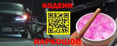 MESCALINE Славянск-на-Кубани