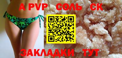кокаин VHQ Сланцы
