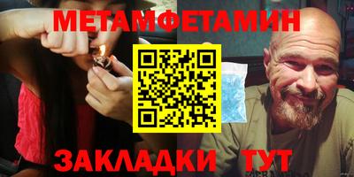 кокаин VHQ Сланцы