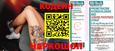 кокаин VHQ Сланцы