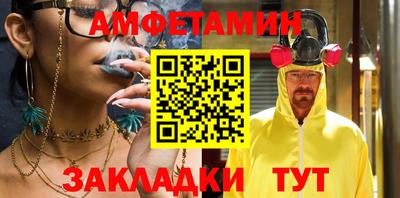 MESCALINE Славянск-на-Кубани