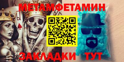 MESCALINE Славянск-на-Кубани