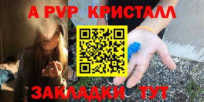 MESCALINE Славянск-на-Кубани