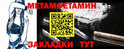 кокаин VHQ Сланцы