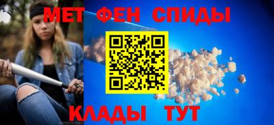 кокаин VHQ Сланцы