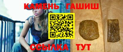 кокаин VHQ Сланцы