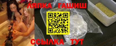 MESCALINE Славянск-на-Кубани