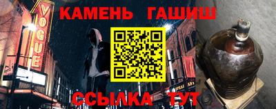 кокаин VHQ Сланцы