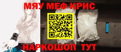 кокаин VHQ Сланцы