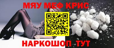 кокаин VHQ Сланцы