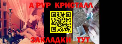 твердый Славгород
