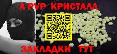 MESCALINE Славянск-на-Кубани