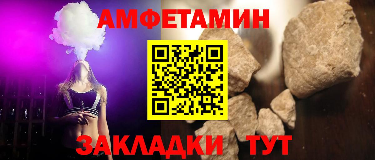 Метамфетамин витя Сатка
