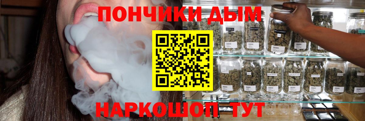 Конопля план Сатка