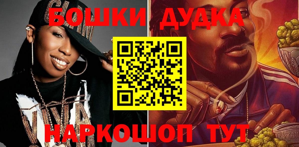 Канабис Bruce Banner  Марихуана White Widow  Вход с VPN  Конопля план  Сатка 